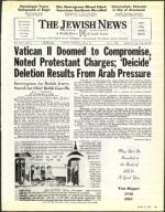 image of March 27, 1992 - number 225