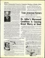 image of March 27, 1992 - number 227