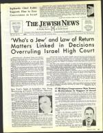 image of March 27, 1992 - number 237