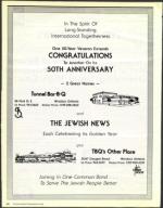 image of March 27, 1992 - number 238