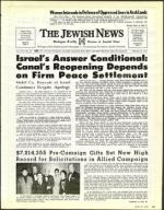 image of March 27, 1992 - number 239