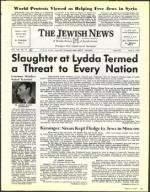 image of March 27, 1992 - number 241