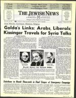 image of March 27, 1992 - number 245