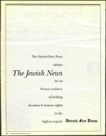 image of March 27, 1992 - number 250