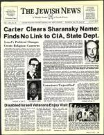 image of March 27, 1992 - number 251