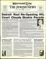 image of March 27, 1992 - number 253