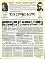 image of March 27, 1992 - number 255