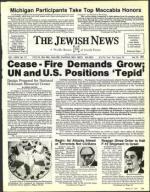 image of March 27, 1992 - number 259