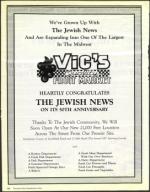 image of March 27, 1992 - number 260