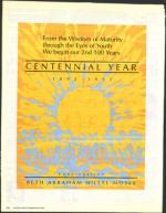 image of March 27, 1992 - number 262