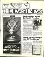 image of March 27, 1992 - number 271