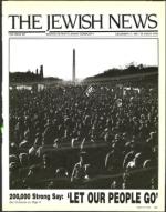 image of March 27, 1992 - number 273