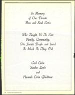 image of March 27, 1992 - number 274