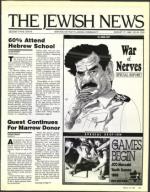 image of March 27, 1992 - number 281