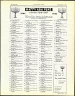 image of March 27, 1992 - number 291