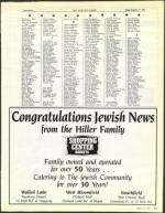 image of March 27, 1992 - number 295