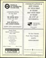 image of March 27, 1992 - number 297