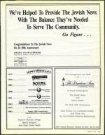 image of March 27, 1992 - number 299