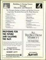 image of March 27, 1992 - number 300