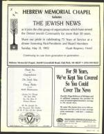 image of March 27, 1992 - number 301