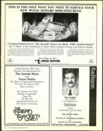 image of March 27, 1992 - number 302