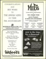 image of March 27, 1992 - number 304