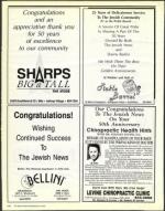 image of March 27, 1992 - number 306