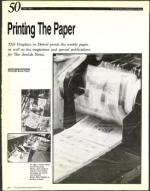 image of March 27, 1992 - number 308