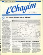 image of March 27, 1992 - number 313