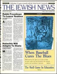 image of April 03, 1992 - number 1