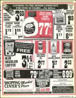 image of April 03, 1992 - number 21