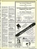 image of April 03, 1992 - number 43