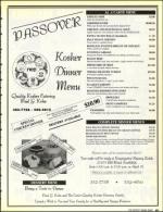 image of April 03, 1992 - number 87