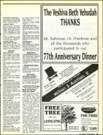 image of April 10, 1992 - number 49