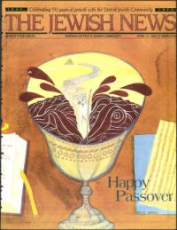 image of April 17, 1992 - number 1