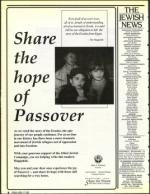 image of April 17, 1992 - number 8