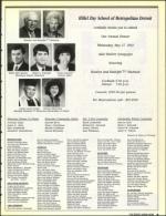 image of April 17, 1992 - number 9