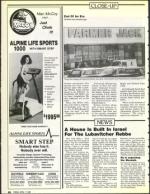 image of April 17, 1992 - number 28