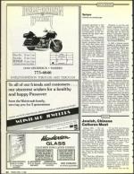 image of April 17, 1992 - number 34