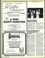 image of April 17, 1992 - number 78