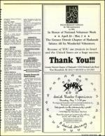 image of April 24, 1992 - number 45