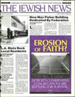 image of May 08, 1992 - number 1