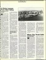 image of May 08, 1992 - number 7