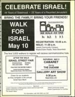 image of May 08, 1992 - number 9