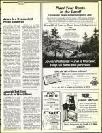 image of May 08, 1992 - number 41