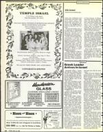 image of May 22, 1992 - number 32