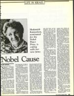 image of May 22, 1992 - number 107