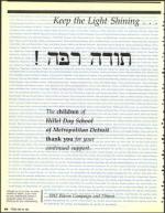 image of May 29, 1992 - number 64