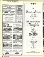 image of May 29, 1992 - number 122