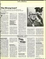 image of June 05, 1992 - number 11